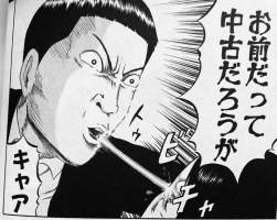 282784 B