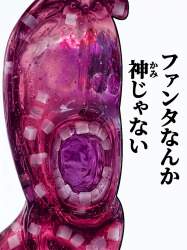 1512175 B