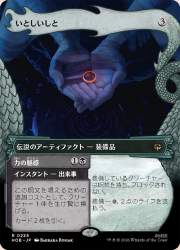 671544 B
