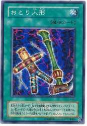 72808 B