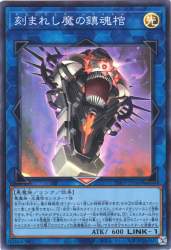 949515 B