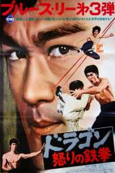 127915 B