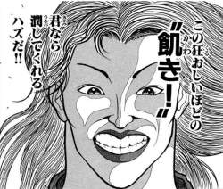 75474 B