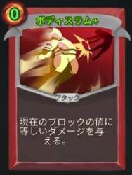 14098 B