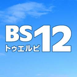 20193 B
