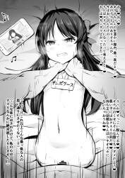 709770 B