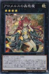 132967 B
