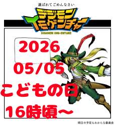 1201637 B