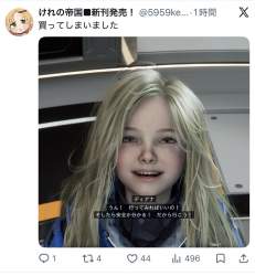 154866 B