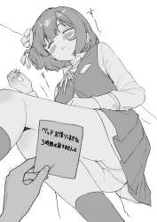 930531 B