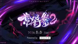 2728395 B