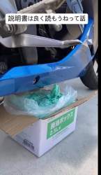 2347762 B