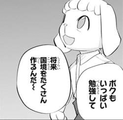 77194 B