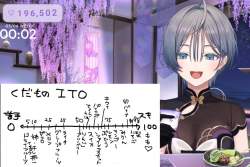 831658 B