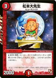 113253 B