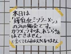 343469 B