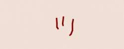 2718 B
