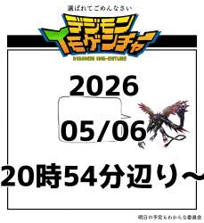 723873 B