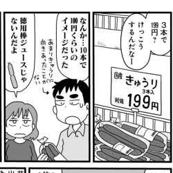 356775 B