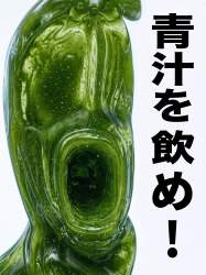 1056881 B