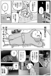 840507 B