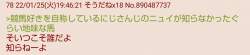 94607 B