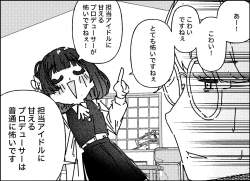 717616 B