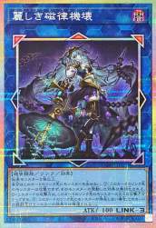 283596 B