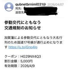 144267 B