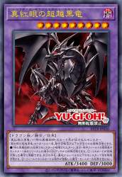 72488 B