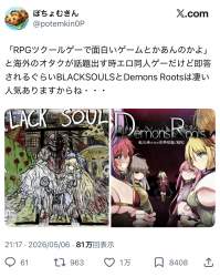 470438 B