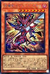 247730 B