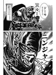 109783 B