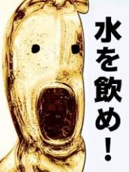 36797 B