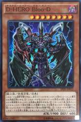 88046 B