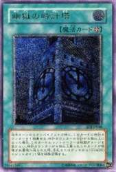 26151 B