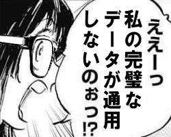 13989 B