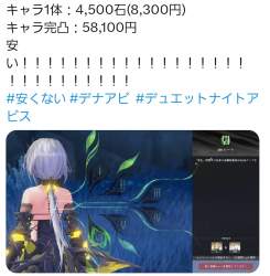604439 B