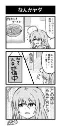 344632 B