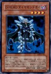 79204 B