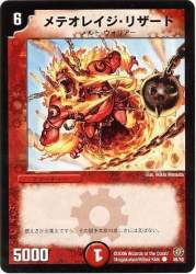76557 B