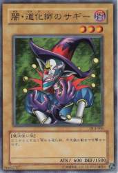 81397 B