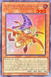 61270 B