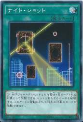 50930 B
