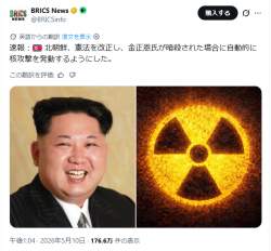 397383 B