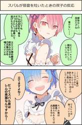 548541 B