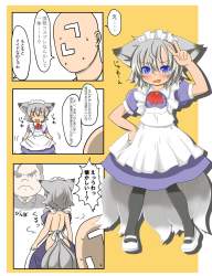 349331 B
