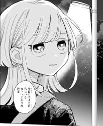 712074 B