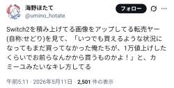 426223 B