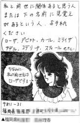79830 B